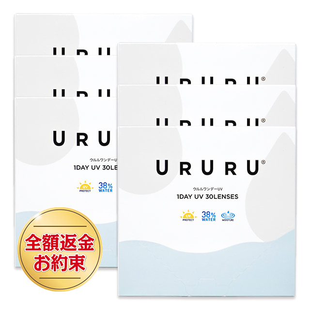 【YM】ウルルワンデーUVモイスト30枚 6箱